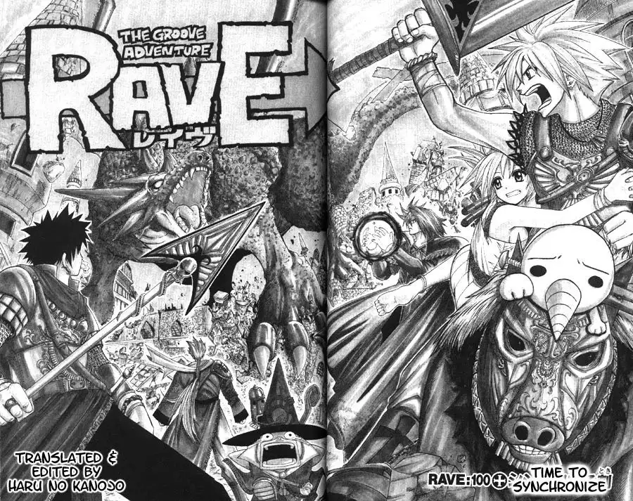 Rave Master Chapter 100 2